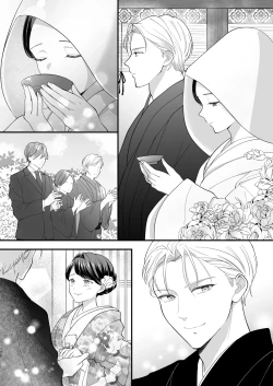 Page 73 of Taishou Hatsujou Otome no Enmusubi