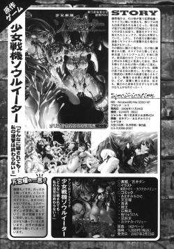 Page 105 of Under the Rose