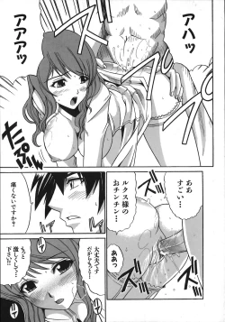 Page 123 of Under the Rose