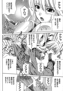 Page 140 of Under the Rose