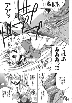 Page 141 of Under the Rose