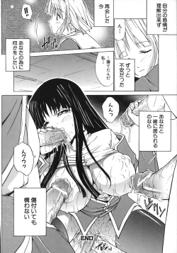 Page 168 of Under the Rose