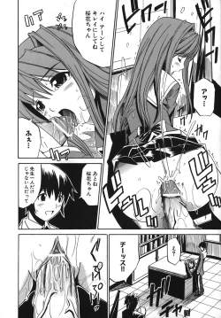 Page 172 of Under the Rose