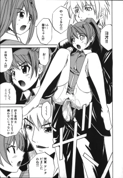 Page 173 of Under the Rose