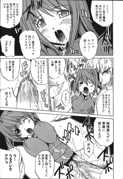 Page 177 of Under the Rose