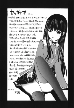 Page 181 of Under the Rose