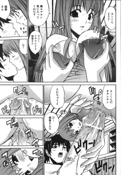 Page 43 of Under the Rose