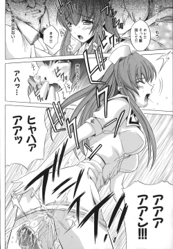 Page 76 of Under the Rose