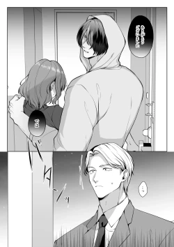 Page 24 of Ike Oji ni Natta Aiken ga Maiban Watashi de Onanie Shitemasu