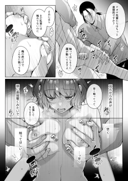 Page 19 of Hoshi 5 de Wadai no Oten wa Ecchi na Massage-ten deshita 2