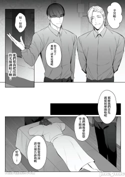 Page 10 of Hoshi 5 de Wadai no Oten wa Ecchi na Massage-ten deshita