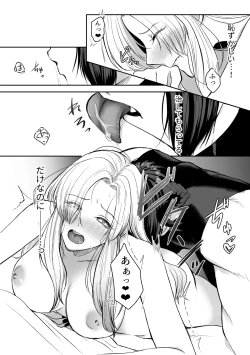 Page 49 of Tsuihou Sareta Reijou wa Maou to Tomoni Fukushuu suru ep.1