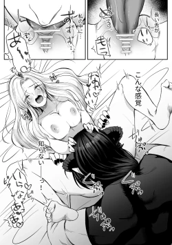 Page 64 of Tsuihou Sareta Reijou wa Maou to Tomoni Fukushuu suru ep.1