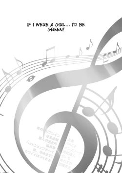 Page 100 of Chincopation