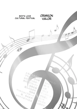 Page 42 of Chincopation