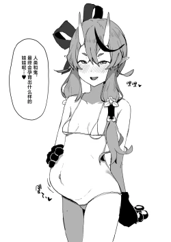 Page 18 of Rindou Mikoto Wakarase Haiboku Matome Hon