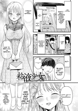 Page 171 of Neneki Shoujo