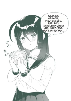 Page 207 of Neneki Shoujo