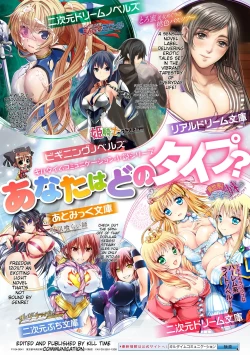 Page 212 of Neneki Shoujo