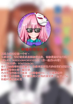 Page 2 of Maid-san A la carte | 女僕小姐醬來這裏點單