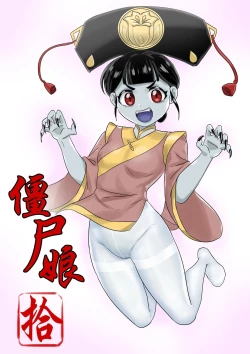 Page 162 of Jiangshi Musume Chapter 1-10 + Side Story
