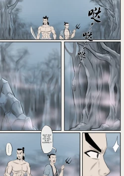 Page 48 of Jiangshi Musume Chapter 1-10 + Side Story