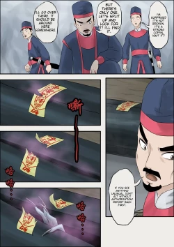 Page 70 of Jiangshi Musume Chapter 1-10 + Side Story