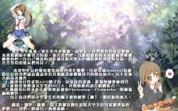 Page 200 of Onii-chan ga, Suki.