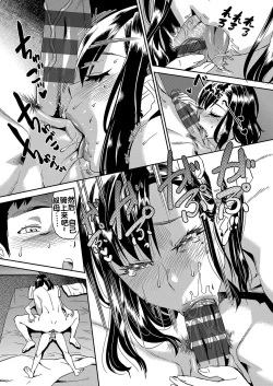 Page 25 of Arashi no Yoru ni