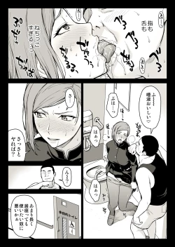 Page 30 of Kugisaki Anal Otoshi