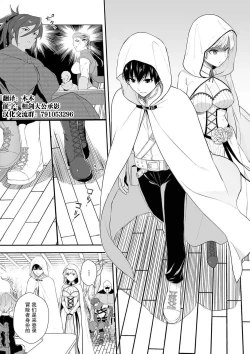 Page 4 of 想要成为性奴的恶意千金 3