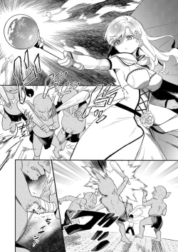 Page 13 of 想要成为性奴的恶意千金 6