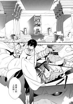 Page 30 of 想要成为性奴的恶意千金 6