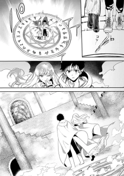 Page 8 of 想要成为性奴的恶意千金 6