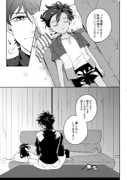 Page 10 of Blue moon night