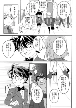 Page 62 of Blue moon night