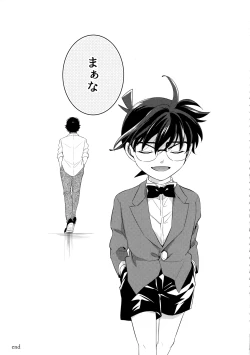 Page 64 of Blue moon night