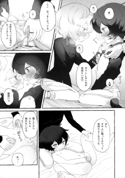 Page 10 of blanc,noir,garnir