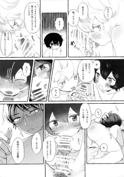 Page 14 of blanc,noir,garnir