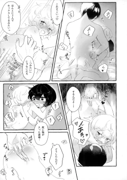 Page 18 of blanc,noir,garnir