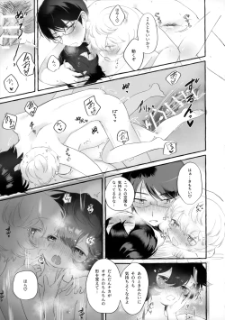 Page 24 of blanc,noir,garnir