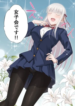 Page 16 of Yuripple o hiretsuna wana ni hame te dōji kōryaku『goura ena hen』