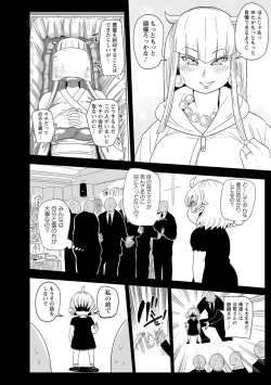 Page 10 of Nayutayuta! Ch.1 "Sono Na wa Yuta"