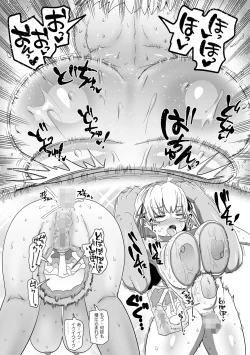 Page 15 of Nayutayuta! Ch.1 "Sono Na wa Yuta"