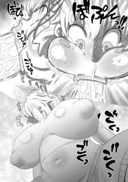 Page 6 of Nayutayuta! Ch.1 "Sono Na wa Yuta"