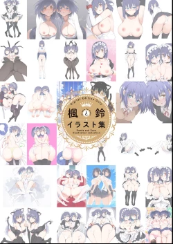 Page 235 of Kaede to Suzu + Kaede to Suzu  Illustration collection