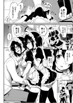 Page 34 of Kaede to Suzu + Kaede to Suzu  Illustration collection