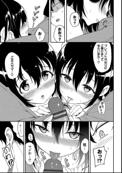 Page 77 of Kaede to Suzu + Kaede to Suzu  Illustration collection