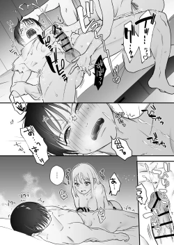 Page 24 of Zoku MotoKare no Otouto ni Te o Dashite Mita