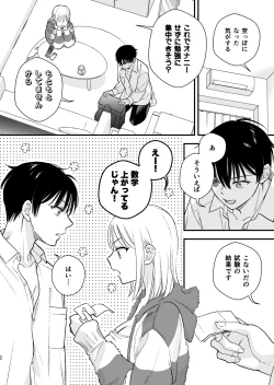 Page 41 of Zoku MotoKare no Otouto ni Te o Dashite Mita